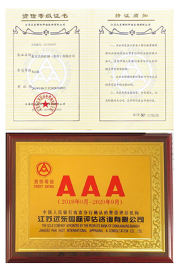 微信圖片_20201023214844_副本（běn）.png
