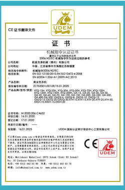 微信圖片_20200307101059_副本（běn）.jpg